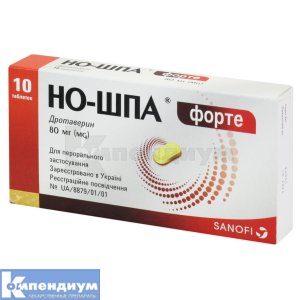 Но-Шпа® форте таблетки, 80 мг, блистер, № 10; Опелла Хелскеа Украина