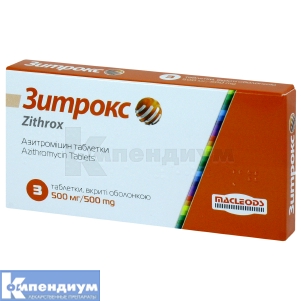 Зитрокс таблетки, покрытые оболочкой, 500 мг, стрип, № 3; Macleods Pharmaceuticals Ltd