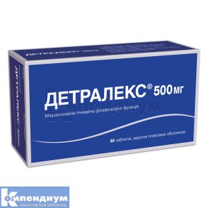 Детралекс таблетки, покрытые пленочной оболочкой, 500 мг, блистер, № 60; Servier