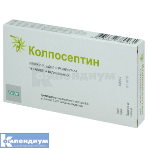 Колпосептин таблетки вагинальные, № 18; Тева Украина