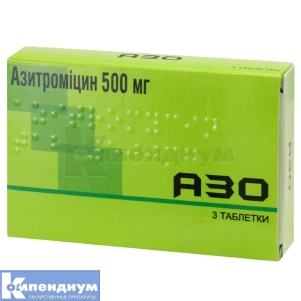 Азо таблетки, покрытые оболочкой, 500 мг, № 3; Tulip Lab.