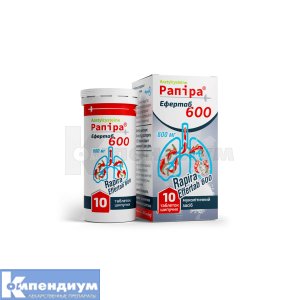 Рапира® Эфертаб 600 таблетки шипучие, 600 мг, туба, № 10; Фармак