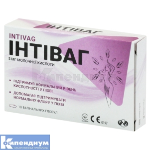 ИНТИВАГ глобулы вагинальные, № 10; Украинская фармацевтическая компания