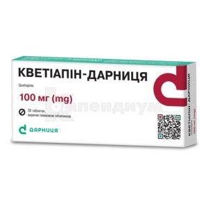 Кветиапин-Дарница таблетки, покрытые пленочной оболочкой, 100 мг, блистер, № 30; Дарница