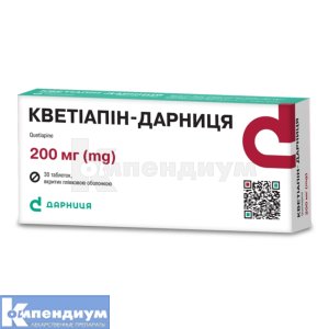 Кветиапин-Дарница таблетки, покрытые пленочной оболочкой, 200 мг, блистер, № 30; Дарница