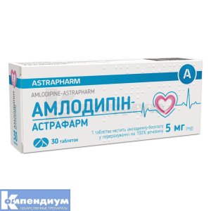 Амлодипин-Астрафарм таблетки, 5 мг, блистер, № 30; Астрафарм