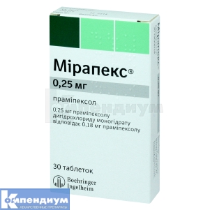 Мирапекс® таблетки, 0,25 мг, блистер, № 30; Boehringer Ingelheim 