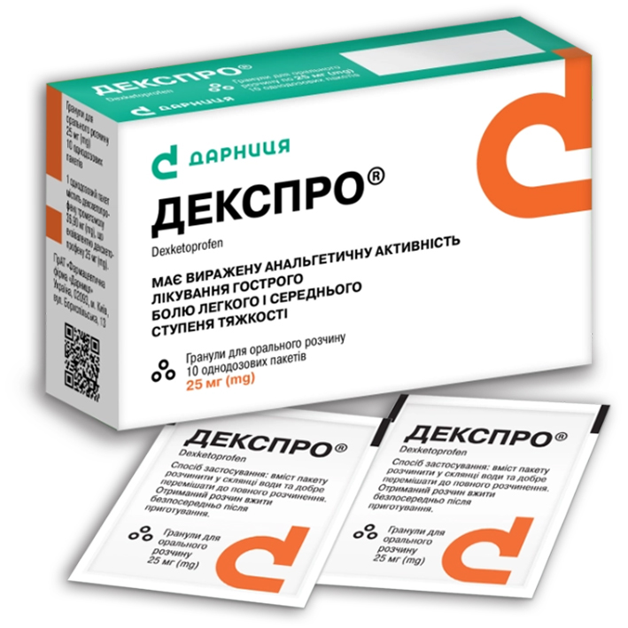 Декспро гранулы для орального раствора, 25 мг, пакет, № 10; Дарница
