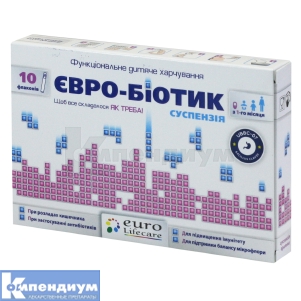 ЕВРО-БИОТИК суспензия оральная, 5 мл, № 10; Unique Biotech