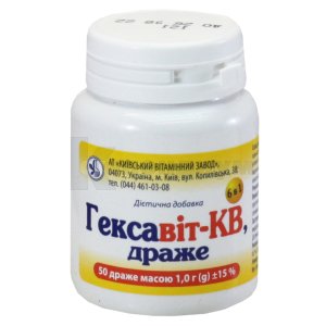 Гексавит-КВ: инструкция, цены, аналоги, как принимать — все про ...