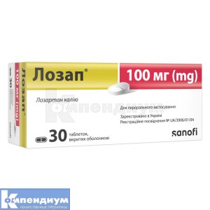 Лозап® таблетки, покрытые оболочкой, 100 мг, блистер, № 30; Санофи-Авентис Украина