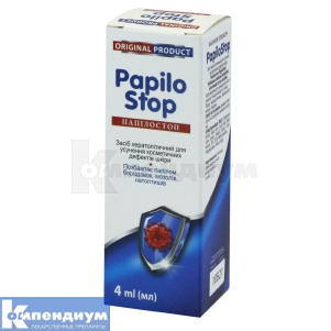 Папилостоп (Papilostop)