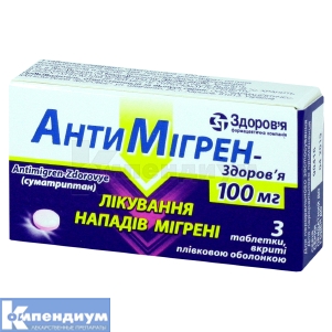 Антимигрен-Здоровье (Antimigren-Zdorovye)
