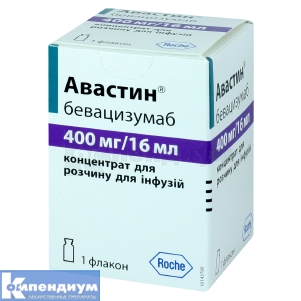 Авастин® концентрат для раствора для инфузий, 400 мг/16 мл, флакон, № 1; Рош Украина