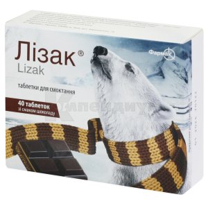 <span class="cp-font-bold">40&nbsp;шт</span>&nbsp;в упаковці&nbsp;<span class="cp-min-price-item">від&nbsp;<span class="cp-font-bold">227,70&nbsp;грн</span></span>