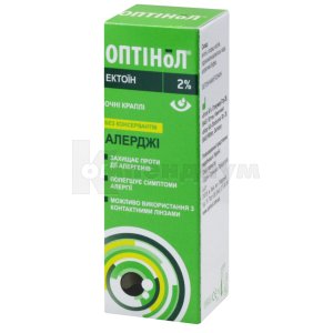 Оптинол ® Аллерджи: инструкция, цены, аналоги, как принимать — все про ...