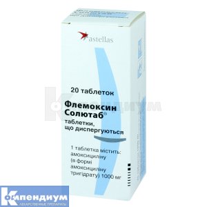 Флемоксин Солютаб® таблетки диспергируемые, 1000 мг, блистер, № 20; Cheplapharm Arzneimittel