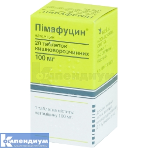 Пимафуцин® таблетки кишечно-растворимые, 100 мг, банка, № 20; Cheplapharm Arzneimittel