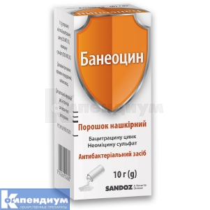 Банеоцин порошок накожный, контейнер, 10 г, № 1; Sandoz