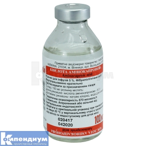Кислота аминокапроновая раствор для инфузий, 5 %, бутылка, 100 мл, № 1; Инфузия