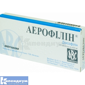 Аэрофиллин® таблетки, 400 мг, № 20; ABC Farmaceutici
