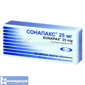 Сонапакс® 25 мг таблетки, покрытые оболочкой, 25 мг, блистер, № 60; Фармзавод Ельфа А.Т.