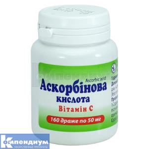 Аскорбиновая кислота (Ascorbic acid)