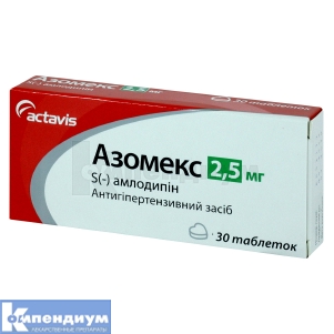 Азомекс таблетки, 2,5 мг, блистер, № 30; Тева Украина