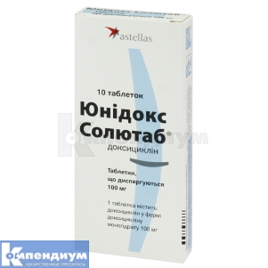 Юнидокс Солютаб® таблетки диспергируемые, 100 мг, блистер, № 10; Astellas Pharma Europe