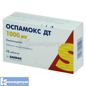 Оспамокс ДТ таблетки диспергируемые, 1000 мг, № 12; Sandoz