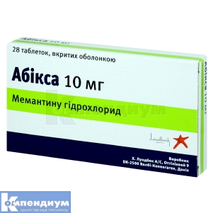 Абикса таблетки, покрытые оболочкой, 10 мг, блистер, коробка картонная, коробка картон., № 28; Lundbeck Export A/S