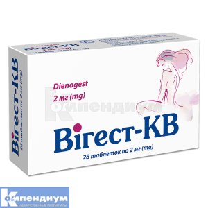 Вигест-КВ таблетки, 2 мг, блистер, № 28; Киевский витаминный завод