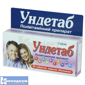 Ундетаб таблетки, покрытые оболочкой, блистер, № 30; Киевский витаминный завод