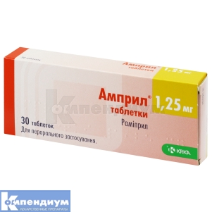 Амприл® таблетки, 1,25 мг, блистер, № 30; KRKA d.d. Novo Mesto