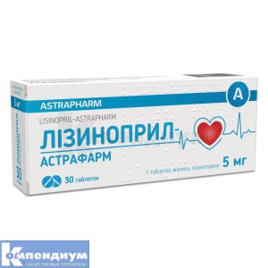 Лизиноприл-Астрафарм таблетки, 5 мг, блистер, № 30; Астрафарм