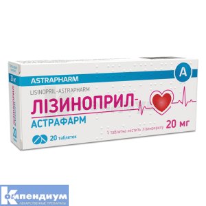 Лизиноприл-Астрафарм таблетки, 20 мг, блистер, № 20; Астрафарм