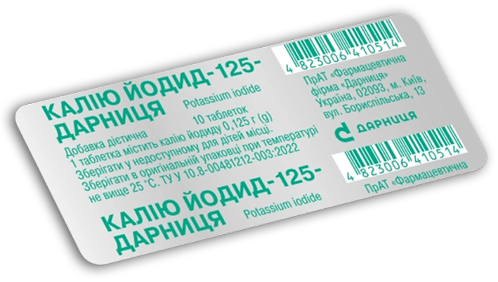 Калия йодид-125-Дарница таблетки, 125 мг, № 10; Дарница
