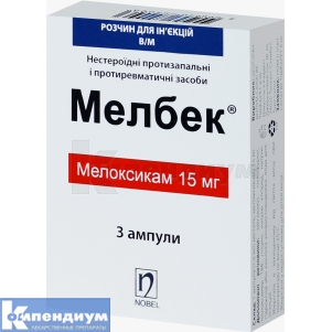 Мелбек® раствор для инъекций, 15 мг, ампула, 1.5 мл, № 3; Nobel