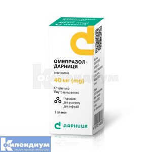Омепразол-Дарница порошок для раствора для инфузий, 40 мг, флакон, № 1; Дарница