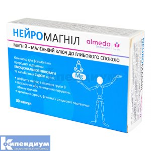 Нейромагнил капсулы, № 30; Almeda Pharmaceuticals