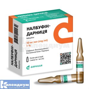 Налбуфин-Дарница раствор для инъекций, 10 мг/мл, ампулы в контурной ячейковой упаковке, 1 мл, № 5; Дарница