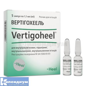 Вертигохеель раствор для инъекций, ампула, 1.1 мл, № 5; Heel