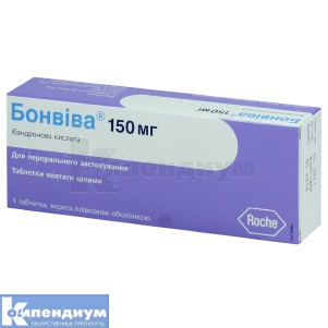 Бонвива® таблетки, покрытые пленочной оболочкой, 150 мг, № 1; Atnas Pharma UK Lіmіted