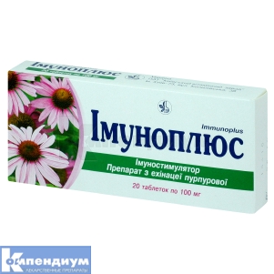 Иммуноплюс таблетки, 100 мг, блистер, № 20; Киевский витаминный завод
