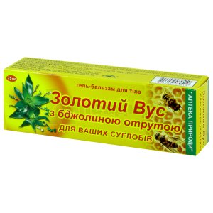 Золотой ус гель-бальзам для тела с пчелиным ядом: инструкция, цены ...
