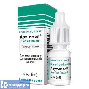 Арутимол® капли глазные, раствор, 5 мг/мл, флакон-капельница, 5 мл, № 1; Dr. Gerhard Mann