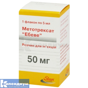 Метотрексат "Эбеве" раствор для инъекций, 50 мг, флакон, 5 мл, № 1; Ebewe Pharma