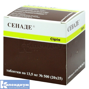 Сенаде® таблетки, 13,5 мг, блистер, № 500; Cipla