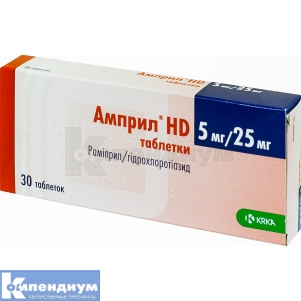 Амприл® HD таблетки, 5 мг + 25 мг, блистер, № 30; KRKA d.d. Novo Mesto