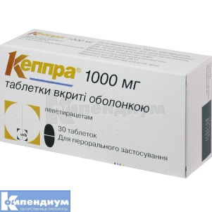 Кеппра® таблетки, покрытые оболочкой, 1000 мг, блистер, № 30; UCB Pharma